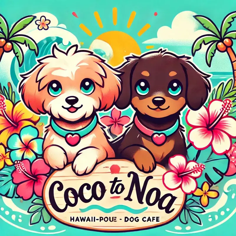 ドックカフェ coco to noa～ココとノア～